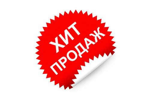 Снова в продаже картинка